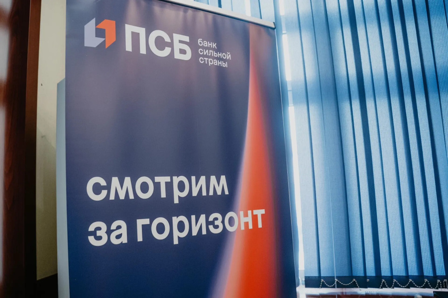 псб