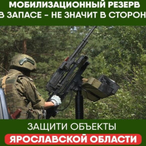 Барс