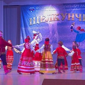 Береника