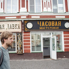 голландец