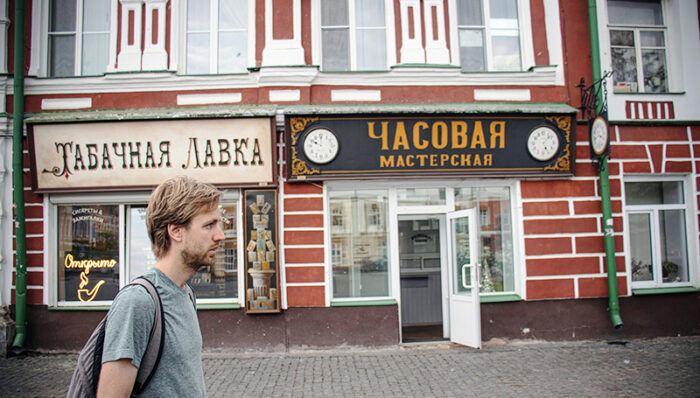 голландец