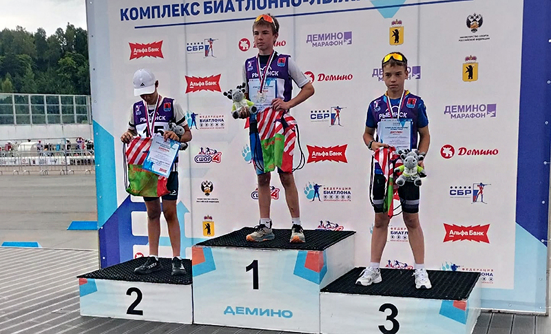лыжероллеры