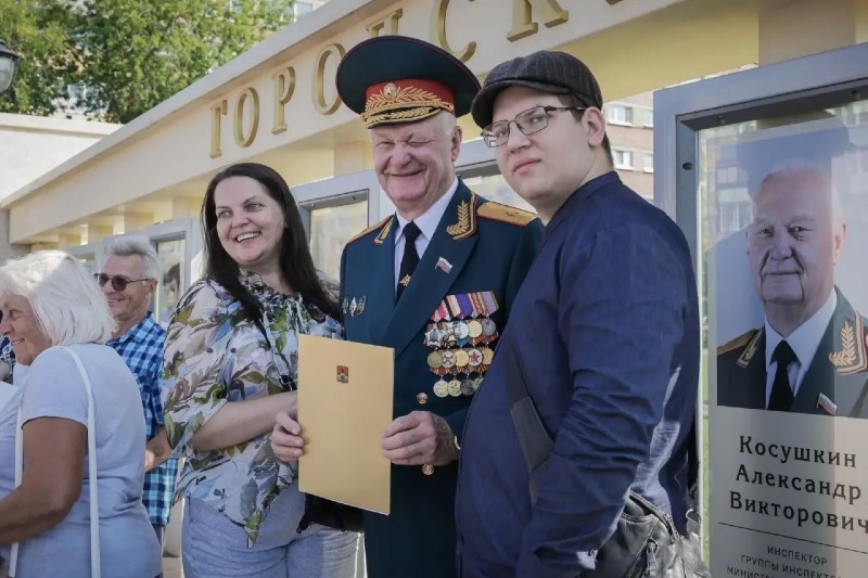 доска почета косушкин