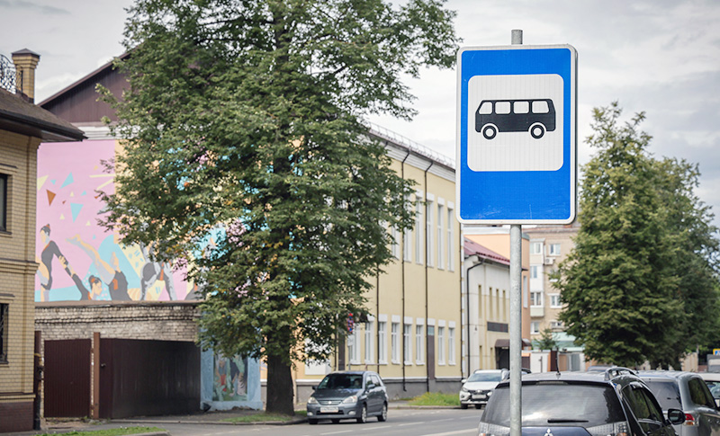 остановка набережная