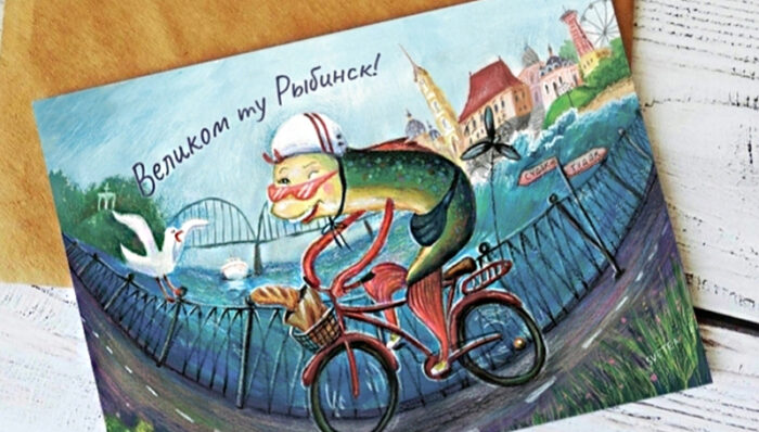 открытка рыба