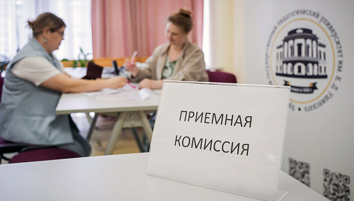 приемная комиссия ЯГПУ