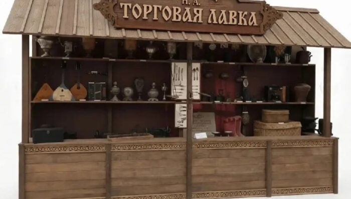 ярмарка