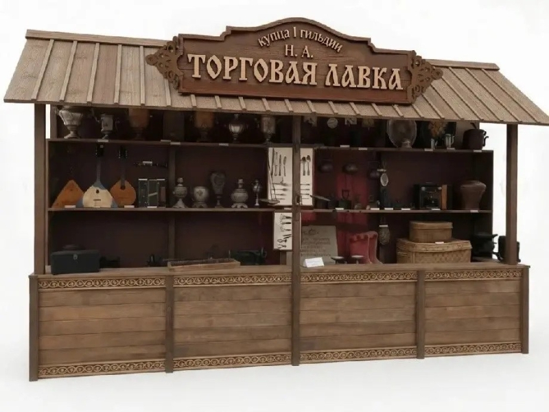 ярмарка