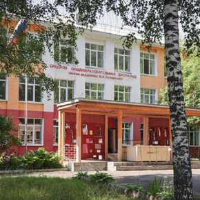 школа 32 капремонт