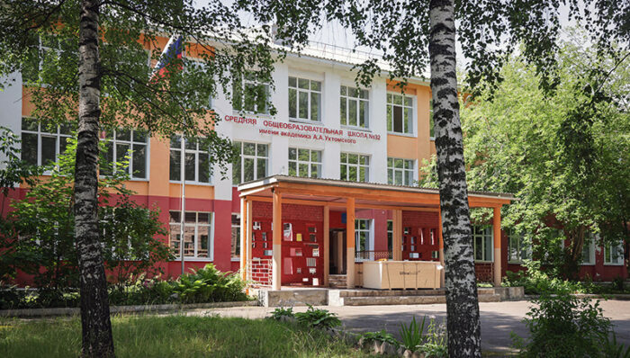 школа 32 капремонт