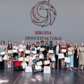 Школа_Иннопрактики