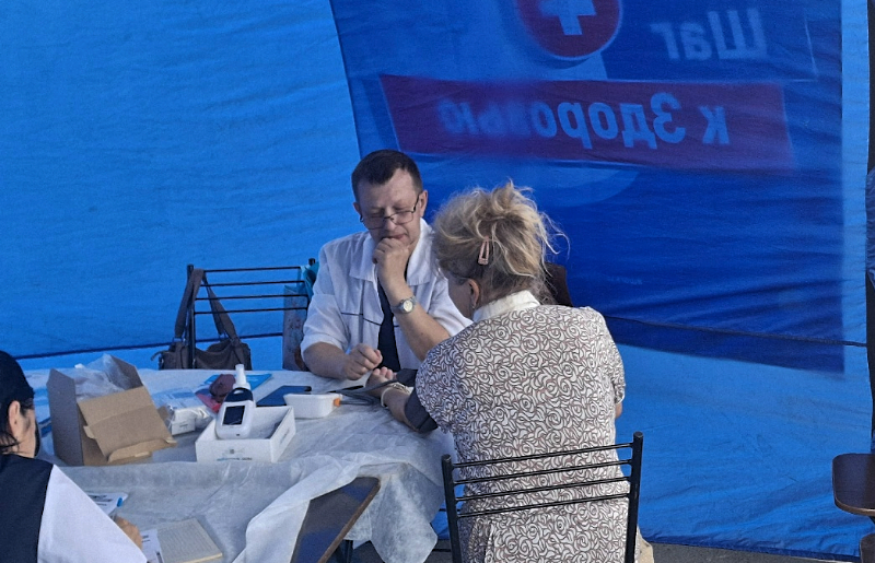 шаг к здоровью