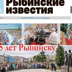 анонс