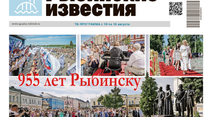 анонс