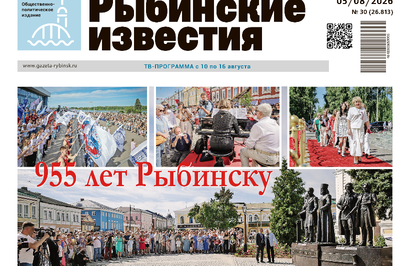 анонс