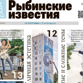 анонс
