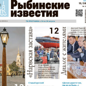 анонс