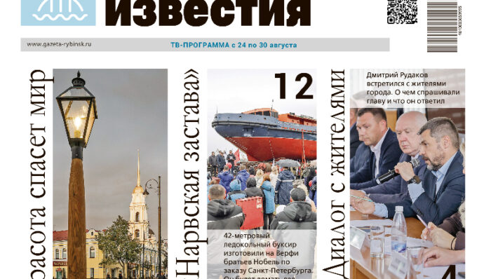 анонс
