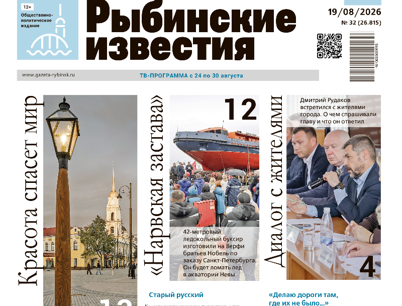 анонс