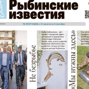 анонс