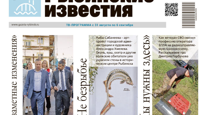 анонс
