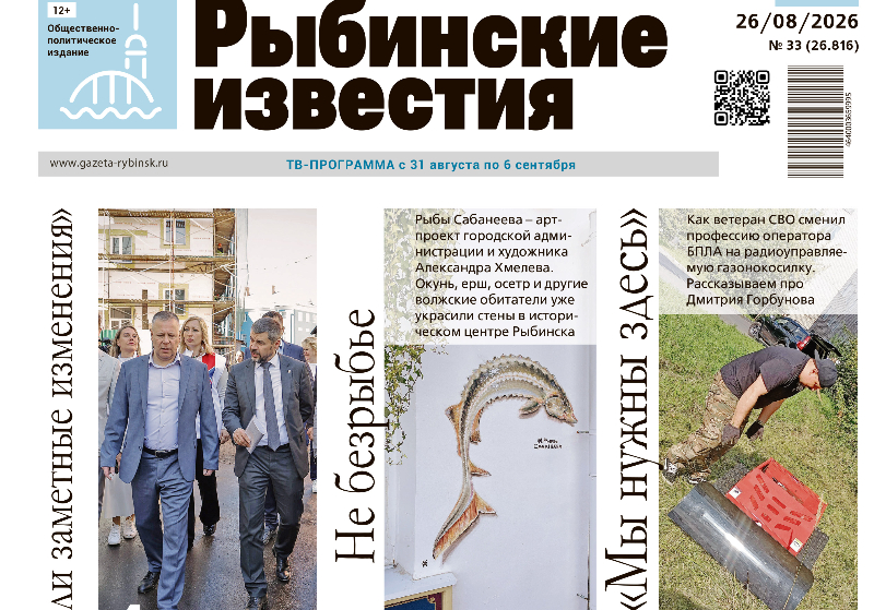 анонс