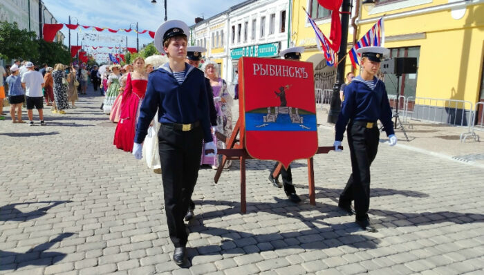 день города