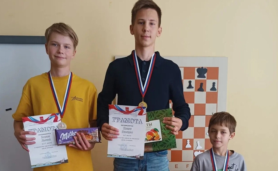 шахматы