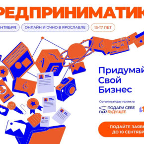 псб