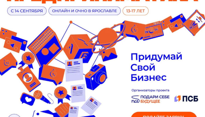 псб