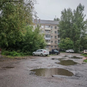 двор проезд