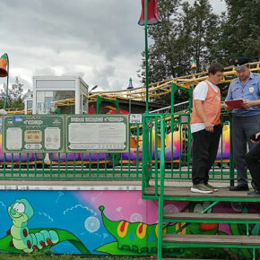 сквер