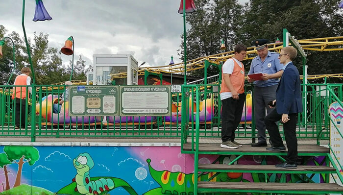 сквер