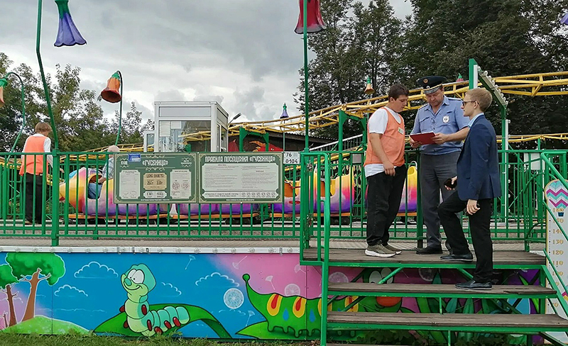 сквер