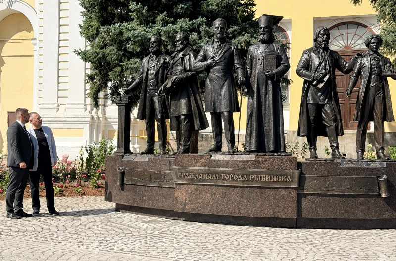 день города