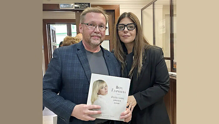 Издатель Михаил Лукичев с Анной Нахапетовой, дочерью Веры Глаголевой