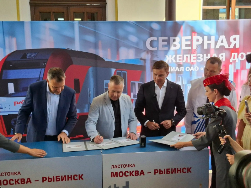 день города