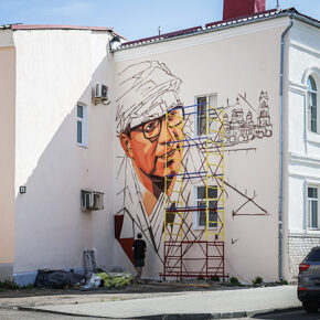 мурал ошанин