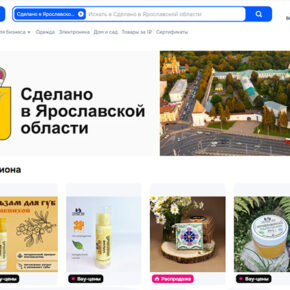 Озон витрина ЯО