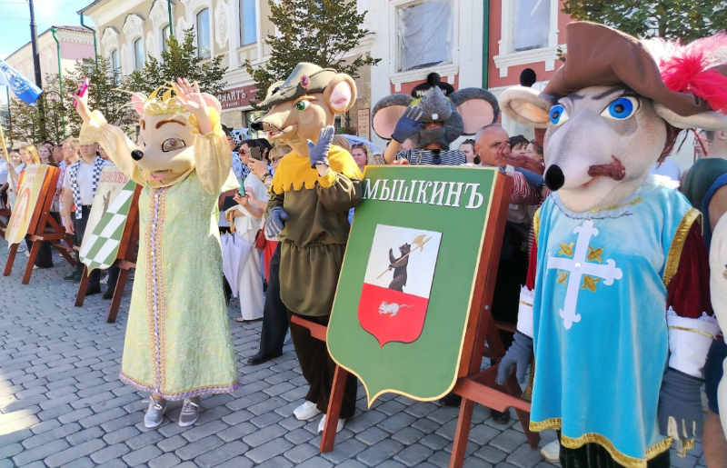 день города