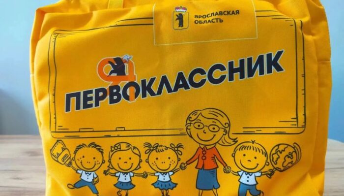 первоклассника набор