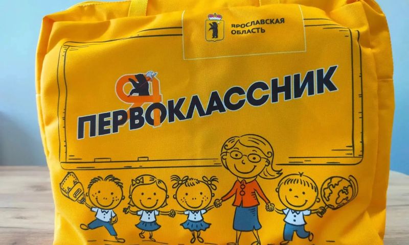 первоклассника набор
