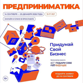 предприниматика 1