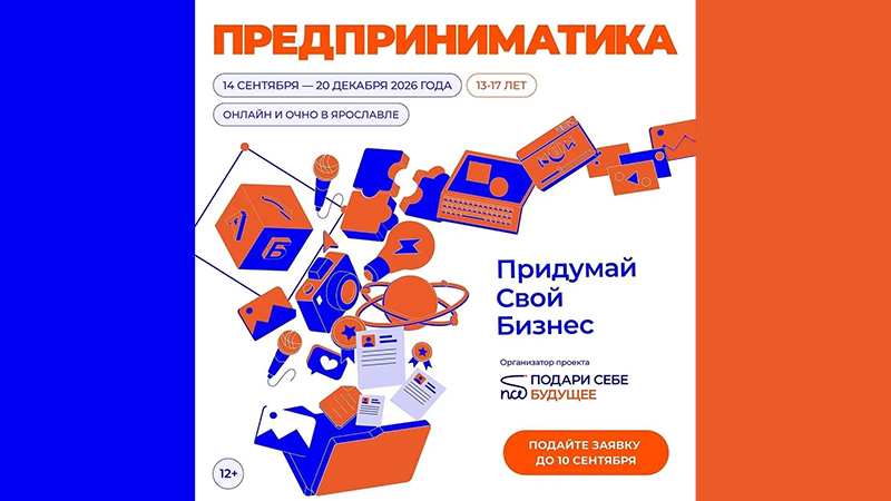 предприниматика 1