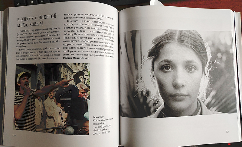 разворот книги