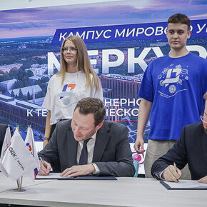РГАТУ Сатурн