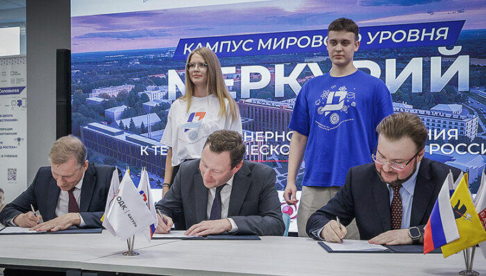 РГАТУ Сатурн