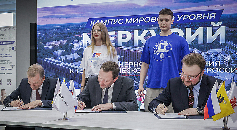 РГАТУ Сатурн