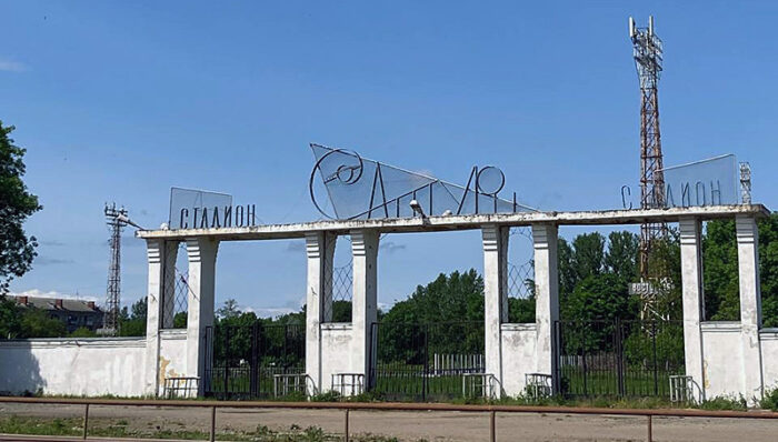 стадион сатурн