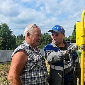 газификация